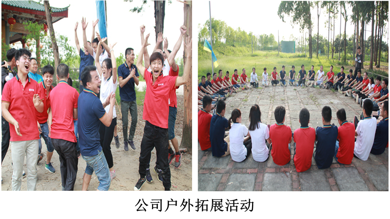 全新料環(huán)保打包帶員工