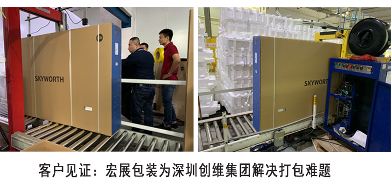 全新料環(huán)保打包帶客戶