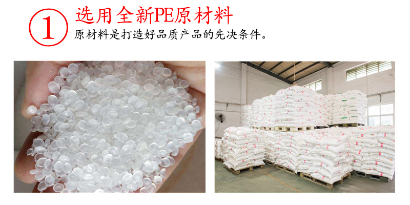 機用拉伸膜原料