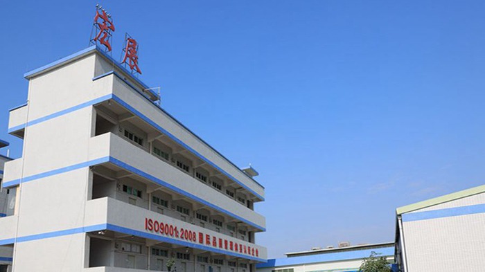 東莞宏展打包帶廠家