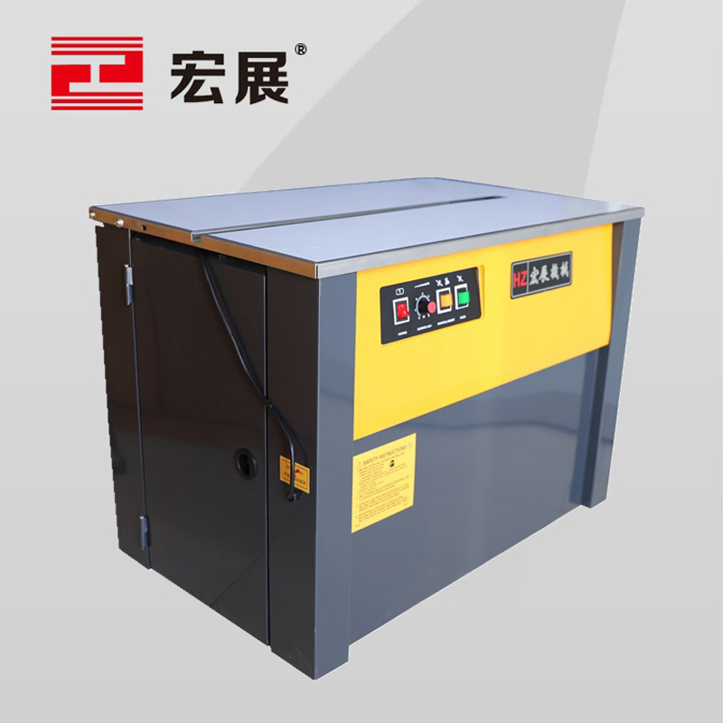 宏展半自動(dòng)打包機(jī)