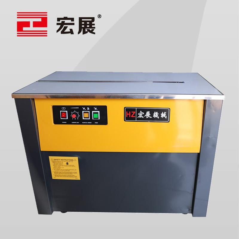 半自動打包機 半自動打包機