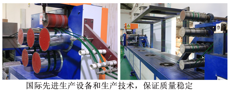 PET塑鋼打包帶生產車間