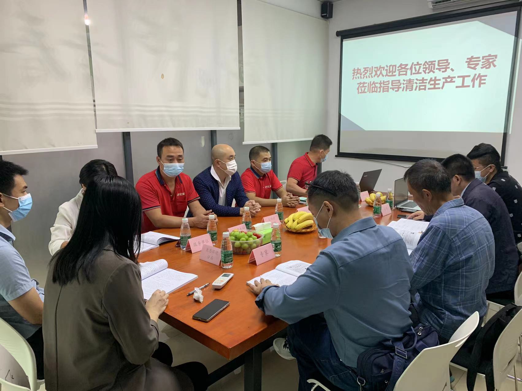 宏展包裝深入開展清潔生產(chǎn)審核，讓企業(yè)綠色發(fā)展先行一步！