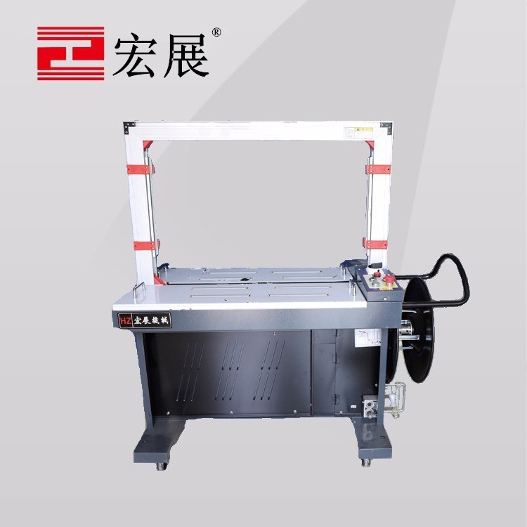 全自動(dòng)打包機(jī)