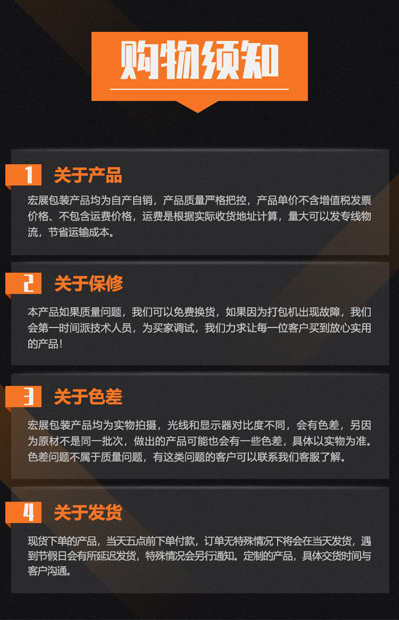 透明PE包裝纏繞膜