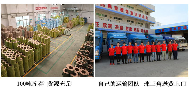 全新料環(huán)保打包帶倉庫