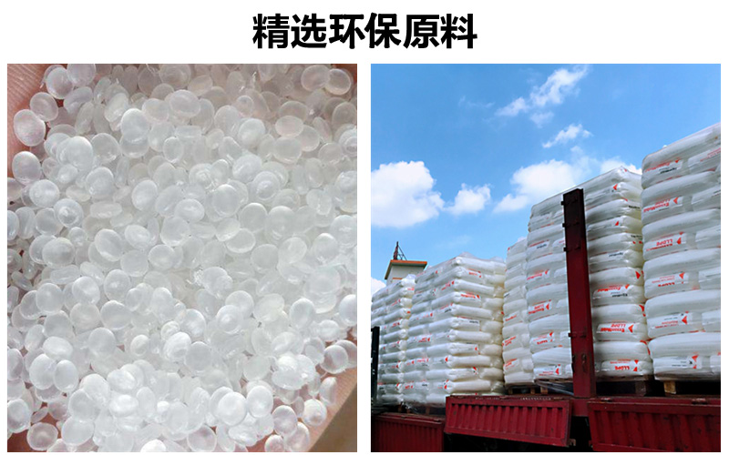 全新料環(huán)保打包帶原料