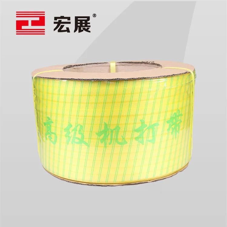 東莞宏展打包帶