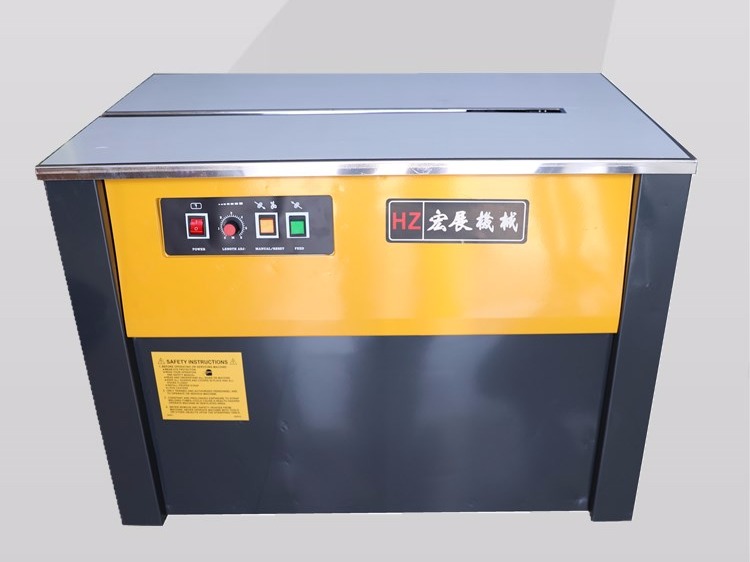 半自動打包機的三種故障處理方法！