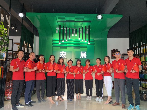 宏展拉伸膜廠家慶祝祖國(guó)70周年生日快樂(lè)